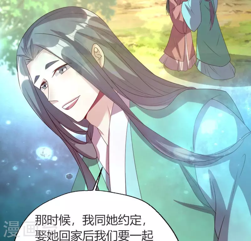 我的血族大人韩漫全集-第155话 黄泉摆渡人无删减无遮挡章节图片 
