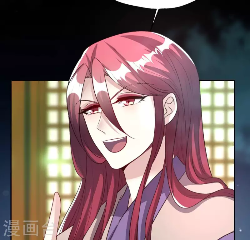 我的血族大人韩漫全集-第156话 主上是公主无删减无遮挡章节图片 