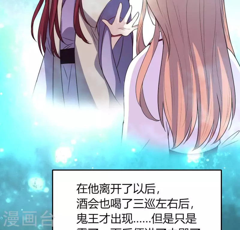 我的血族大人韩漫全集-第156话 主上是公主无删减无遮挡章节图片 