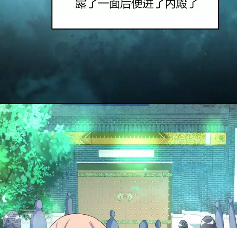 我的血族大人韩漫全集-第156话 主上是公主无删减无遮挡章节图片 