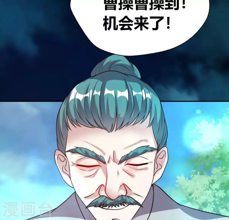 我的血族大人韩漫全集-第156话 主上是公主无删减无遮挡章节图片 