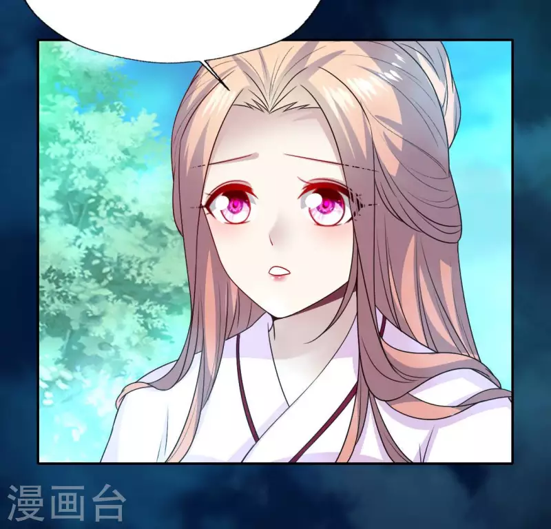 我的血族大人韩漫全集-第156话 主上是公主无删减无遮挡章节图片 