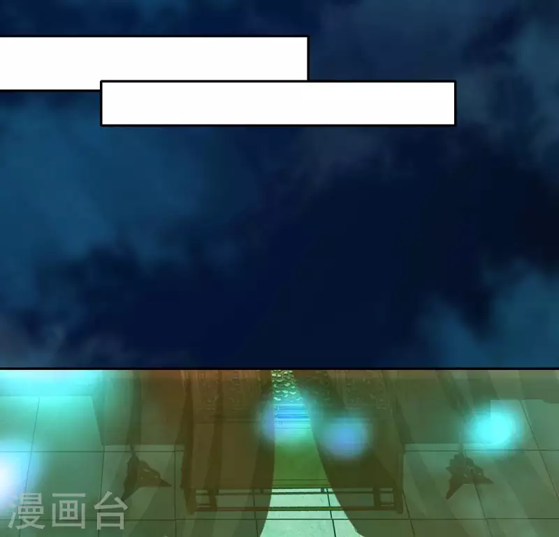 我的血族大人韩漫全集-第156话 主上是公主无删减无遮挡章节图片 