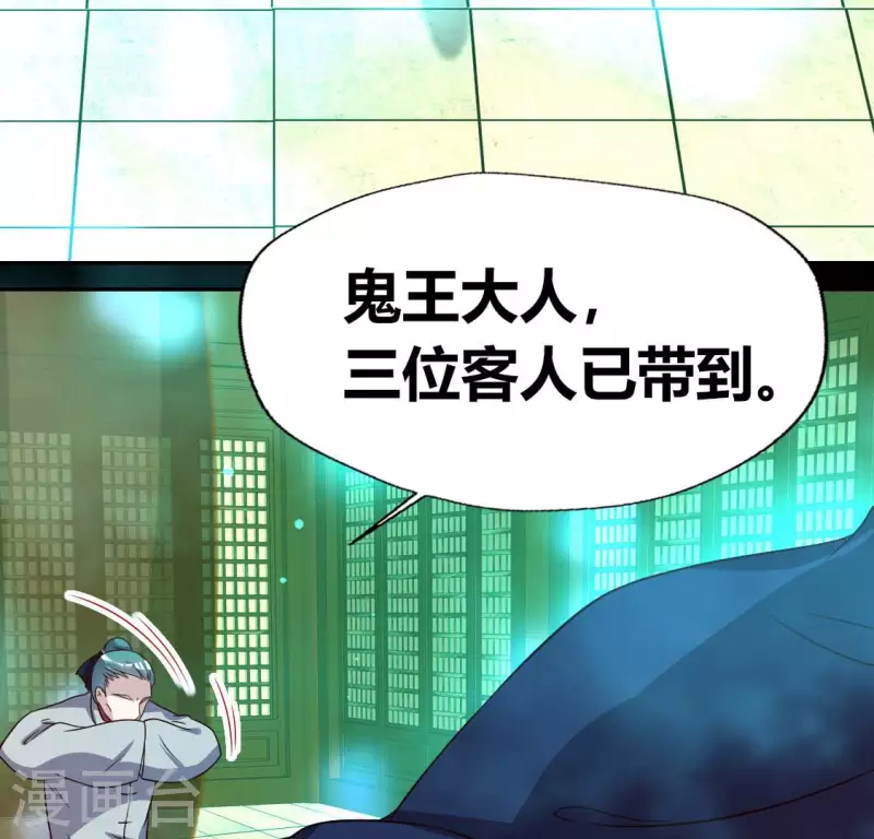 我的血族大人韩漫全集-第156话 主上是公主无删减无遮挡章节图片 