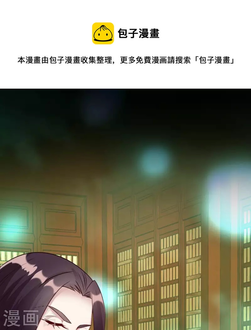 我的血族大人韩漫全集-第157话 第145 浩如烟海无删减无遮挡章节图片 