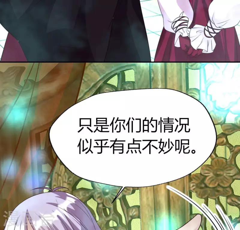 我的血族大人韩漫全集-第157话 第145 浩如烟海无删减无遮挡章节图片 