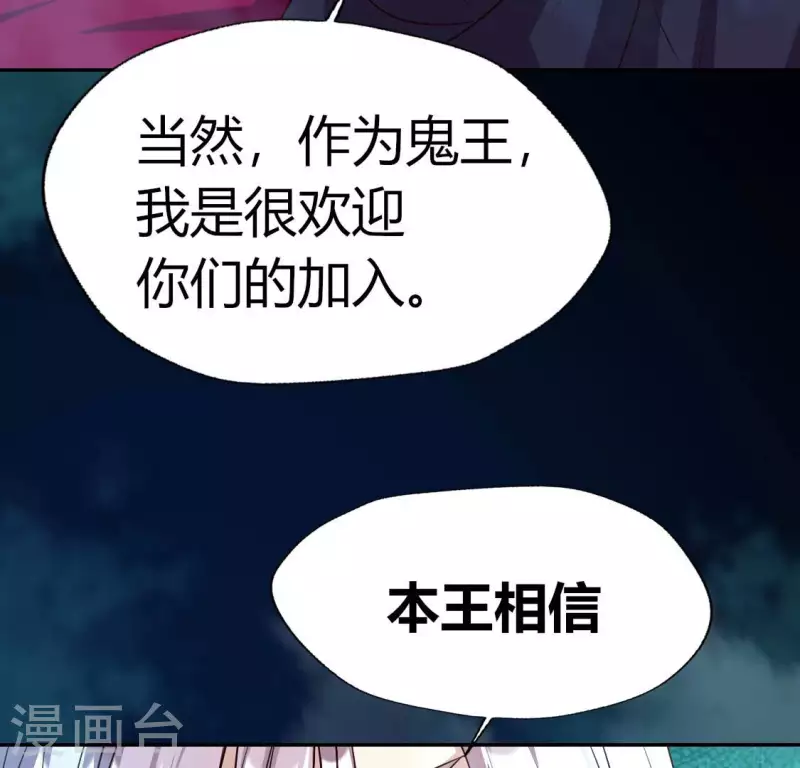 我的血族大人韩漫全集-第157话 第145 浩如烟海无删减无遮挡章节图片 
