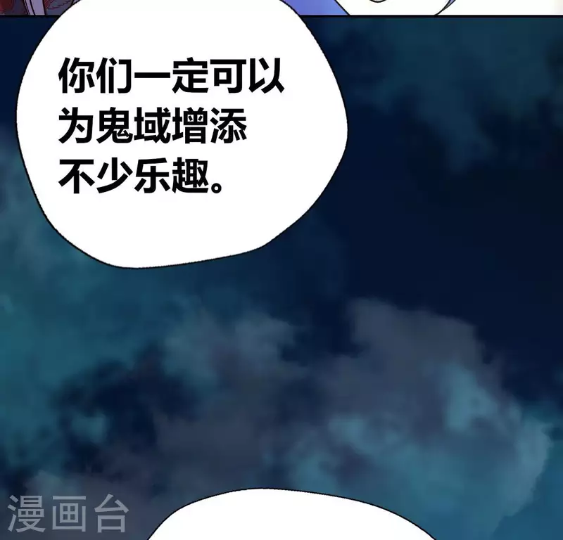 我的血族大人韩漫全集-第157话 第145 浩如烟海无删减无遮挡章节图片 