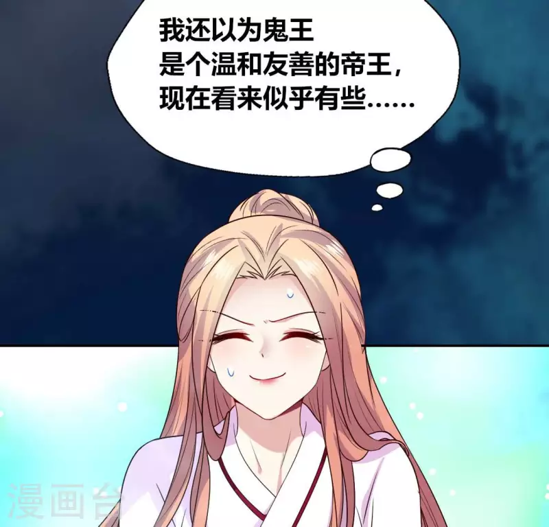 我的血族大人韩漫全集-第157话 第145 浩如烟海无删减无遮挡章节图片 