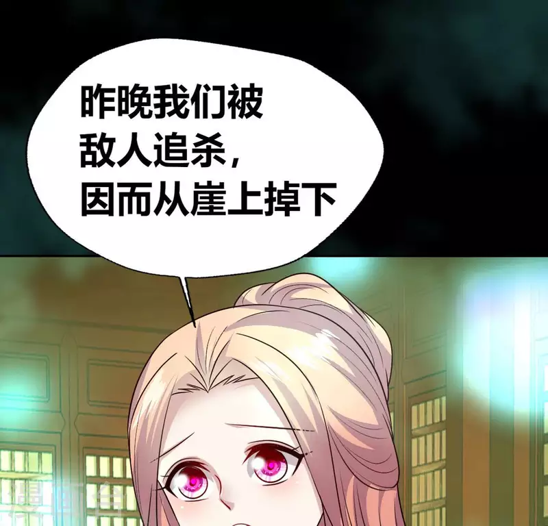 我的血族大人韩漫全集-第157话 第145 浩如烟海无删减无遮挡章节图片 