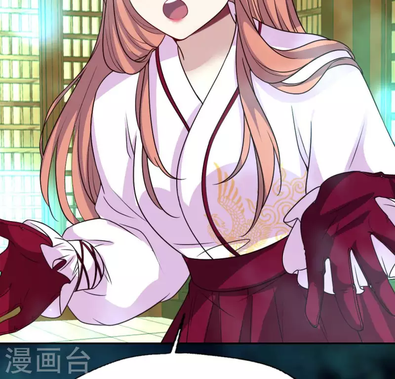 我的血族大人韩漫全集-第157话 第145 浩如烟海无删减无遮挡章节图片 