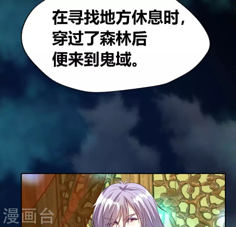我的血族大人韩漫全集-第157话 第145 浩如烟海无删减无遮挡章节图片 