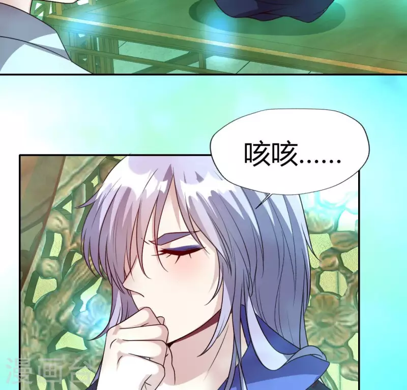 我的血族大人韩漫全集-第157话 第145 浩如烟海无删减无遮挡章节图片 