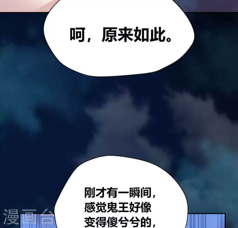 我的血族大人韩漫全集-第157话 第145 浩如烟海无删减无遮挡章节图片 