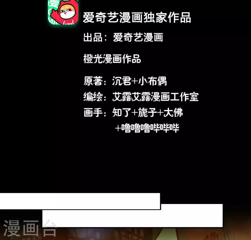 我的血族大人韩漫全集-第157话 第145 浩如烟海无删减无遮挡章节图片 