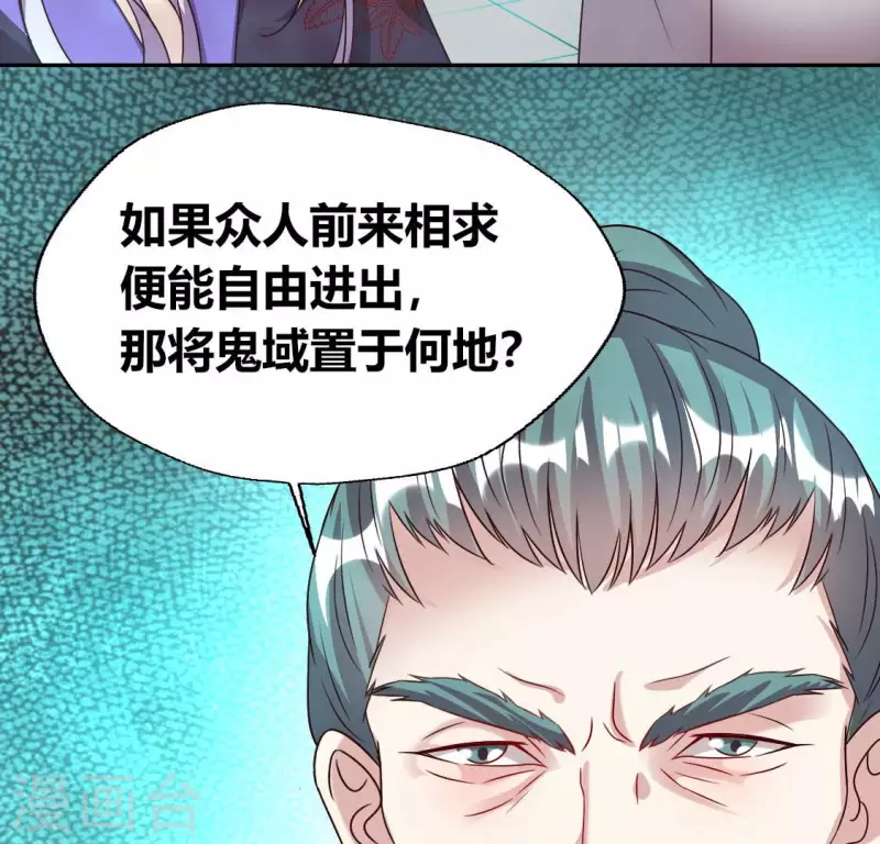 我的血族大人韩漫全集-第157话 第145 浩如烟海无删减无遮挡章节图片 