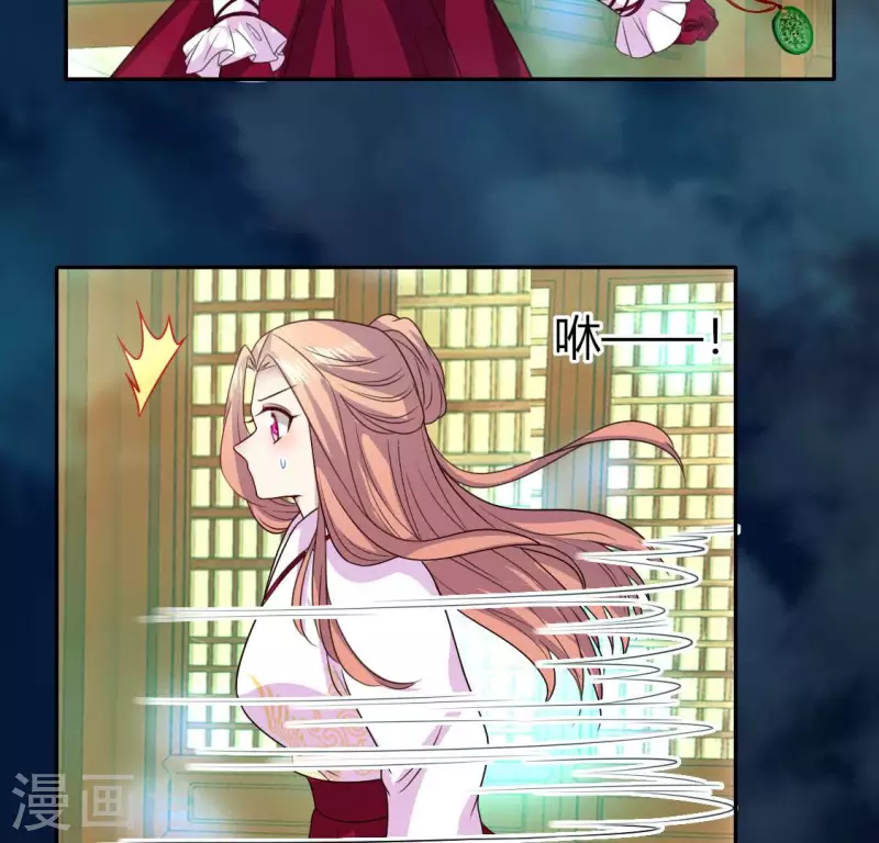 我的血族大人韩漫全集-第157话 第145 浩如烟海无删减无遮挡章节图片 