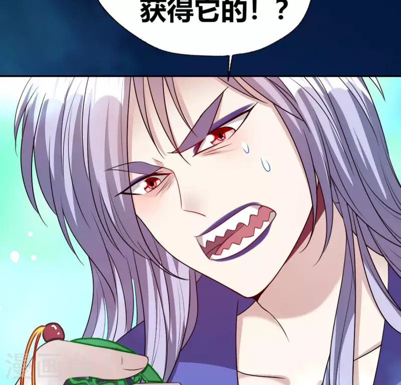 我的血族大人韩漫全集-第157话 第145 浩如烟海无删减无遮挡章节图片 