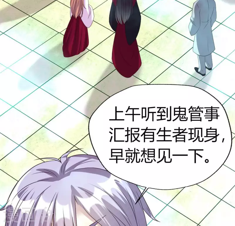 我的血族大人韩漫全集-第157话 第145 浩如烟海无删减无遮挡章节图片 