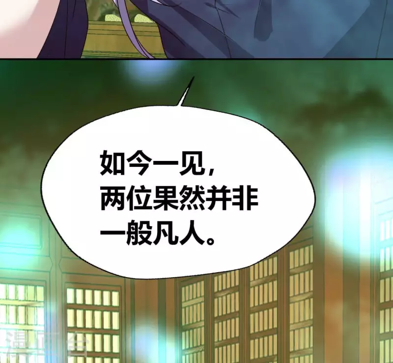 我的血族大人韩漫全集-第157话 第145 浩如烟海无删减无遮挡章节图片 