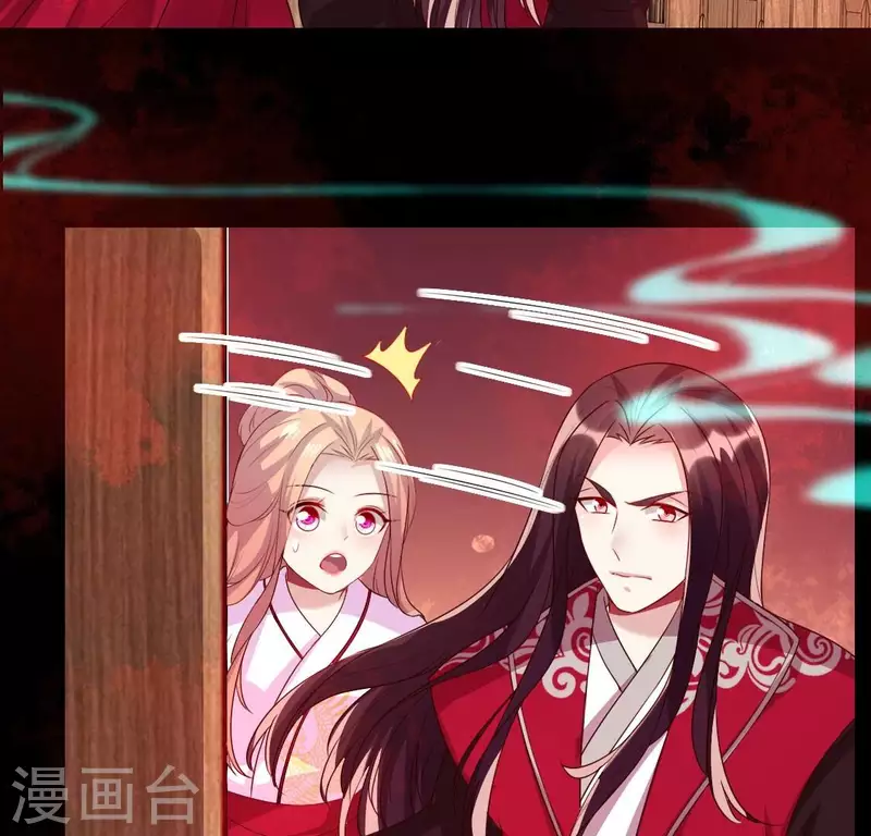 我的血族大人韩漫全集-第158话 无法轮回无删减无遮挡章节图片 