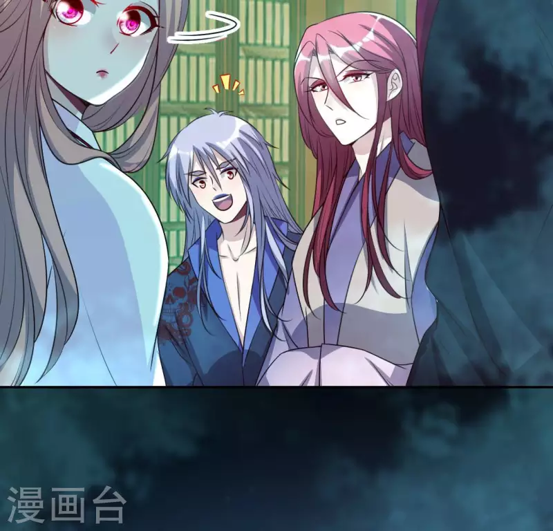 我的血族大人韩漫全集-第159话 好奇的小野猫无删减无遮挡章节图片 