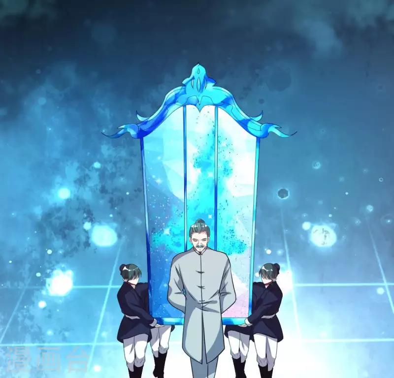 我的血族大人韩漫全集-第159话 好奇的小野猫无删减无遮挡章节图片 