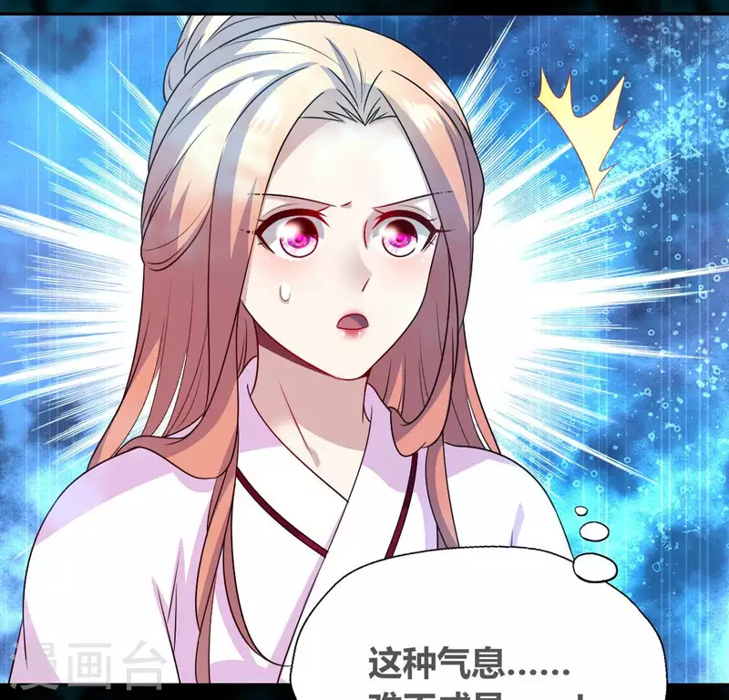 我的血族大人韩漫全集-第159话 好奇的小野猫无删减无遮挡章节图片 