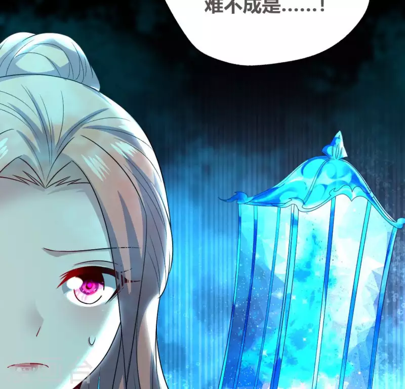 我的血族大人韩漫全集-第159话 好奇的小野猫无删减无遮挡章节图片 