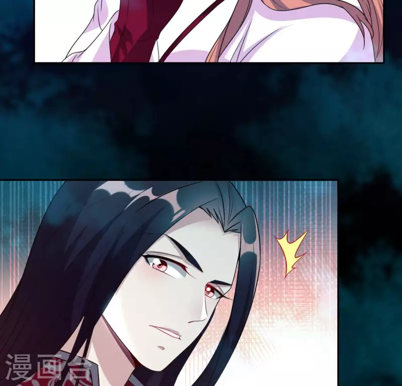 我的血族大人韩漫全集-第159话 好奇的小野猫无删减无遮挡章节图片 