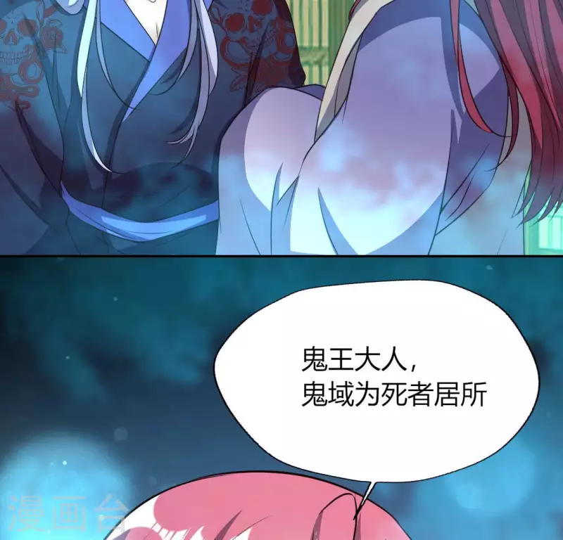 我的血族大人韩漫全集-第159话 好奇的小野猫无删减无遮挡章节图片 