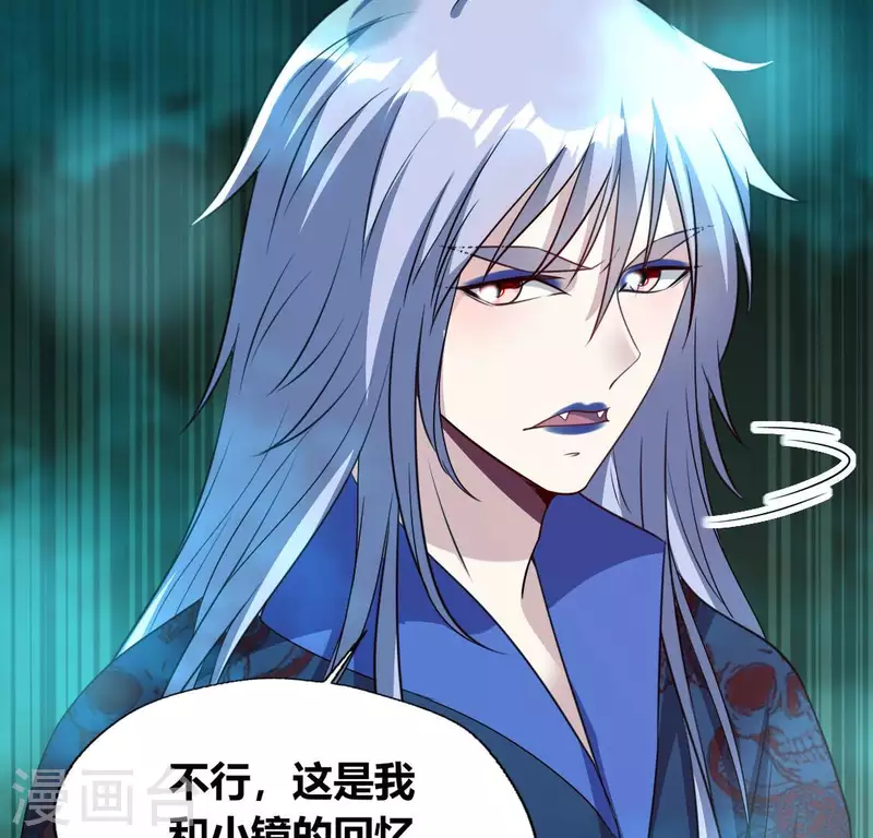 我的血族大人韩漫全集-第159话 好奇的小野猫无删减无遮挡章节图片 