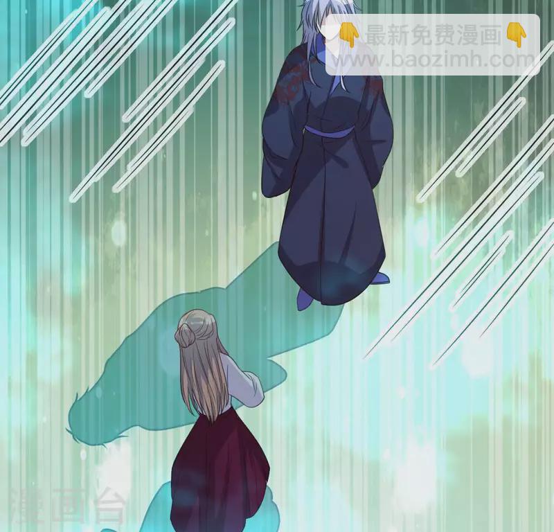 我的血族大人韩漫全集-第159话 好奇的小野猫无删减无遮挡章节图片 