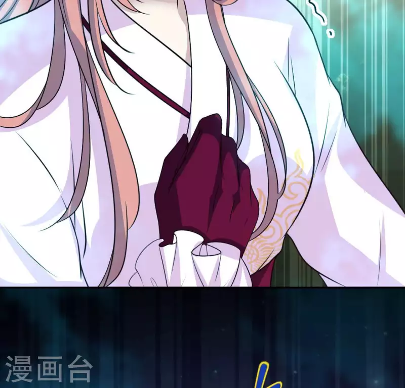 我的血族大人韩漫全集-第159话 好奇的小野猫无删减无遮挡章节图片 