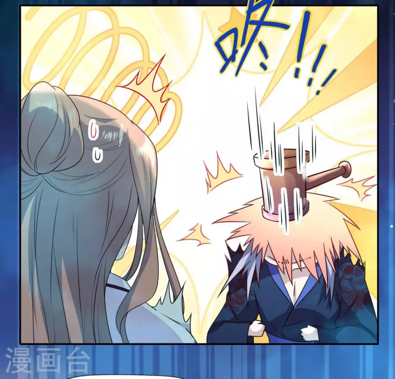 我的血族大人韩漫全集-第159话 好奇的小野猫无删减无遮挡章节图片 