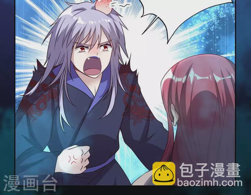 我的血族大人韩漫全集-第159话 好奇的小野猫无删减无遮挡章节图片 