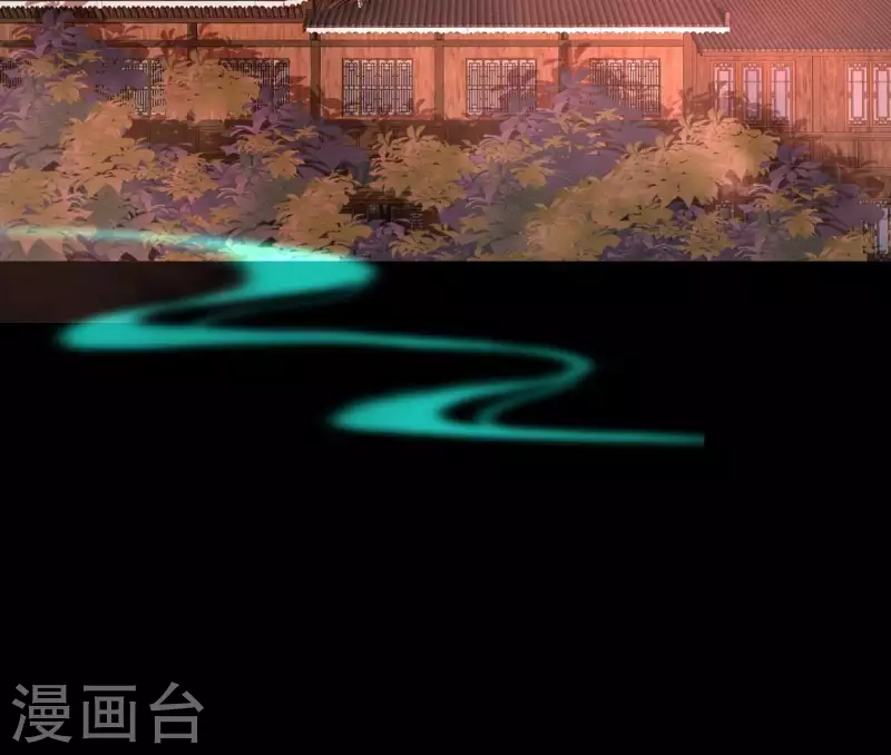 我的血族大人韩漫全集-第159话 好奇的小野猫无删减无遮挡章节图片 