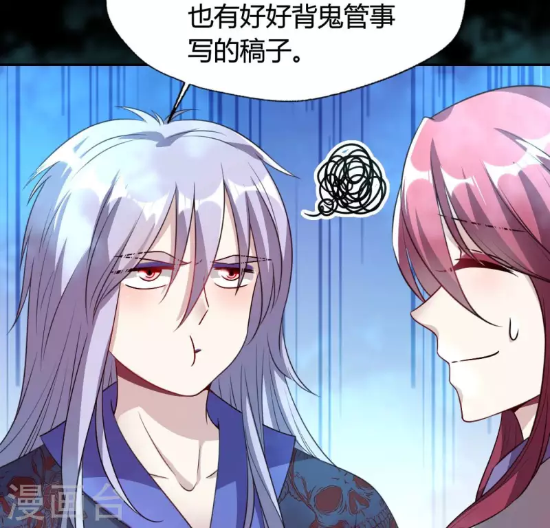 我的血族大人韩漫全集-第159话 好奇的小野猫无删减无遮挡章节图片 
