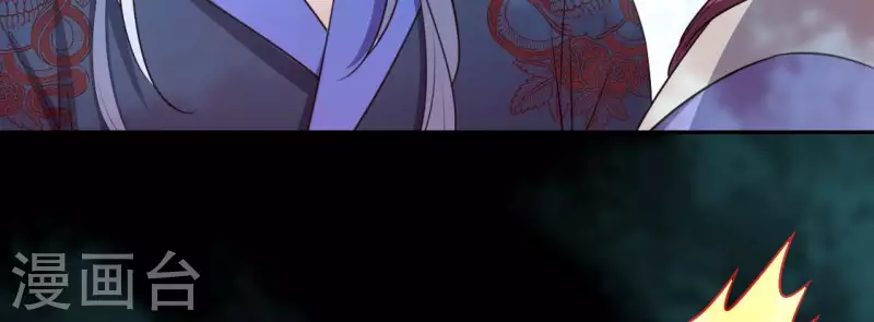 我的血族大人韩漫全集-第159话 好奇的小野猫无删减无遮挡章节图片 