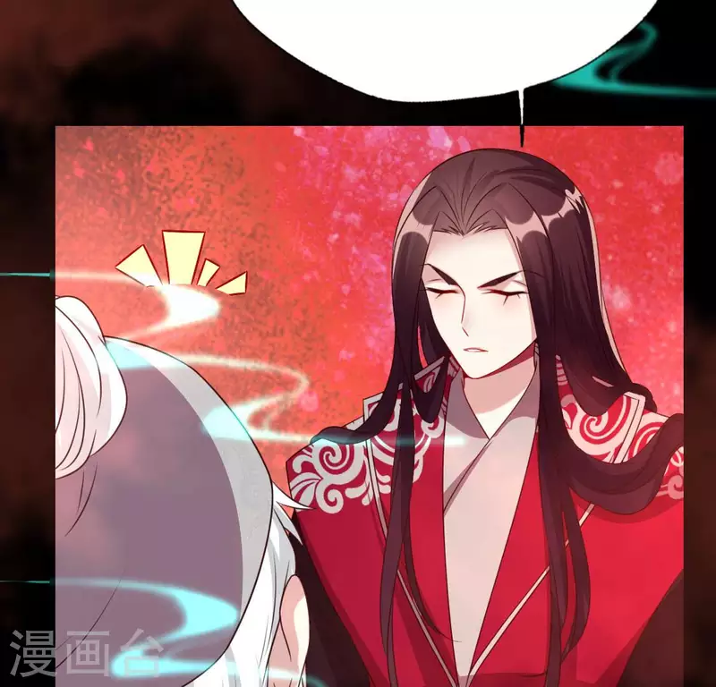 我的血族大人韩漫全集-第161话 长相厮守无删减无遮挡章节图片 
