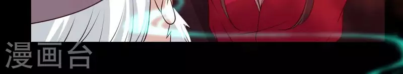 我的血族大人韩漫全集-第161话 长相厮守无删减无遮挡章节图片 