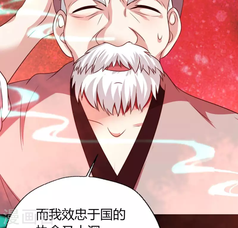 我的血族大人韩漫全集-第161话 长相厮守无删减无遮挡章节图片 