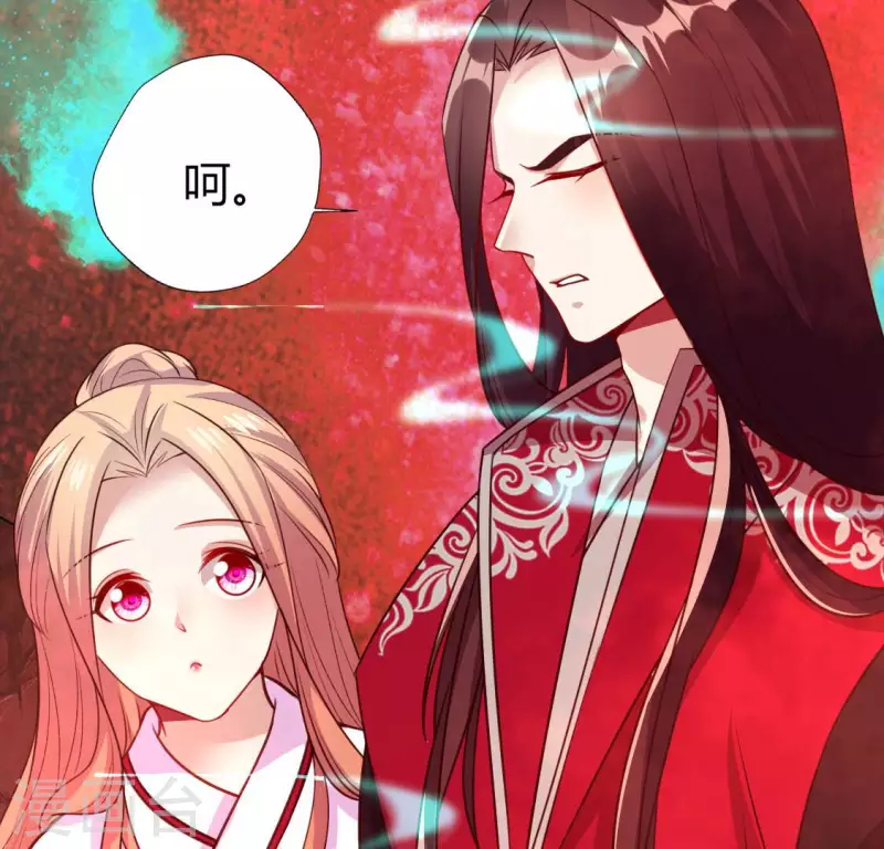 我的血族大人韩漫全集-第161话 长相厮守无删减无遮挡章节图片 