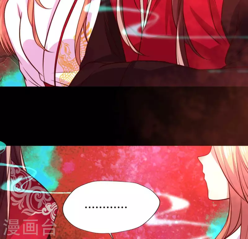 我的血族大人韩漫全集-第161话 长相厮守无删减无遮挡章节图片 