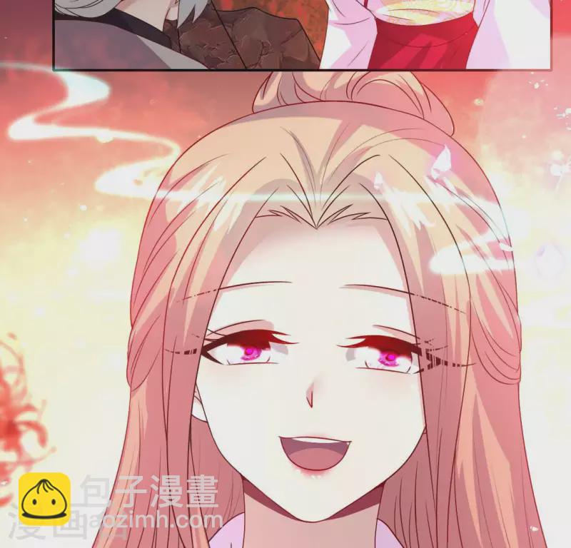 我的血族大人韩漫全集-第161话 长相厮守无删减无遮挡章节图片 