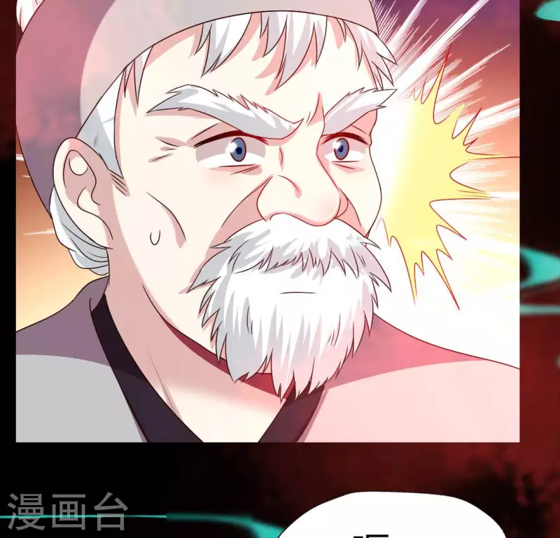我的血族大人韩漫全集-第161话 长相厮守无删减无遮挡章节图片 