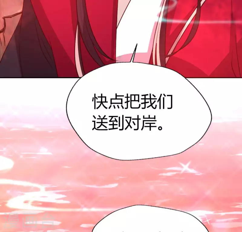 我的血族大人韩漫全集-第161话 长相厮守无删减无遮挡章节图片 