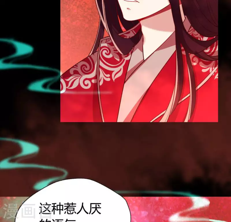 我的血族大人韩漫全集-第161话 长相厮守无删减无遮挡章节图片 