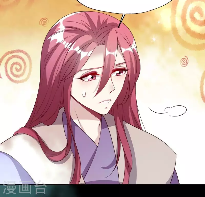 我的血族大人韩漫全集-第161话 长相厮守无删减无遮挡章节图片 
