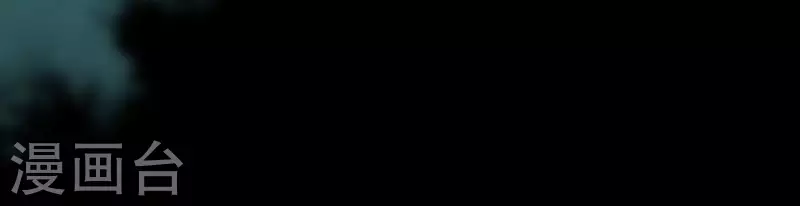 我的血族大人韩漫全集-第161话 长相厮守无删减无遮挡章节图片 